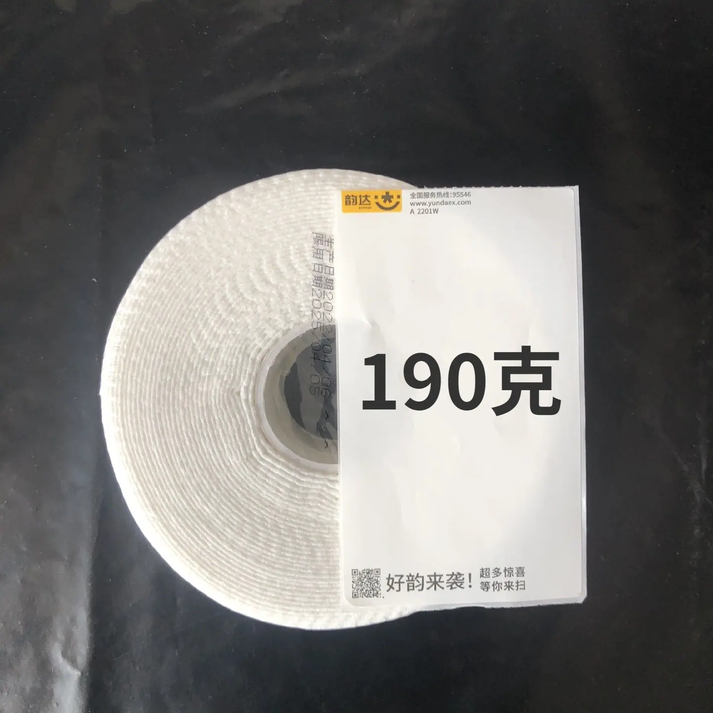 图片编辑202205232686.6807384264366