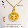 Colgante de Calabaza Chapado en Oro Tendencia de Tiktok, Dios de la Riqueza Amarillo, Brújula de los Ocho Tesoros Propicios, Cadena para Suéter de Cuerda para Cumplir Deseos al por Mayor