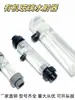 Rociador de Agua SSQ Rociador de Agua de Vidrio Transparente Aplicador de Fertilizante de Mezcla Aire-Agua Manual de Accesorios para Tratamiento de Aguas Residuales Venturi