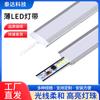 Tira de Luz LED Ultradelgada 220V Luz LED Empotrada para Armario Gabinete Tira de Luz LED Dura 2835 Luz para Ranura Empotrada Luz para Vitrina Súper Brillante