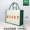 Bolsa de Lona Personalizada Estilo Navideño Grande Mediana Pequeña Bolso de Mano Estampar Logo Lema Bolsa de Regalo Hecha a Medida En Stock