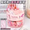 Porta-canetas giratório Cão Yugui melodia desktop multi-grade organizando papelaria fofa coração de menina caixa de armazenamento balde de caneta fofo