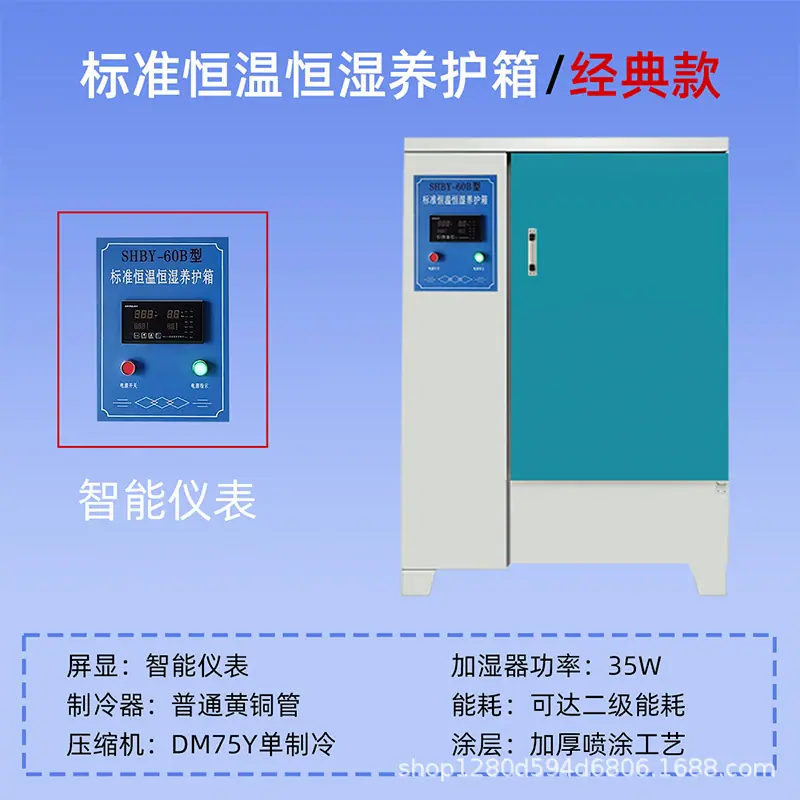 蓝色数显 拷贝 7