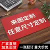 Manteles individuales de cuero PU personalizados con patrones y tamaños únicos, impresión DIY de logotipos de empresa, productos publicitarios y culturales, manteles impermeables y resistentes al aceite