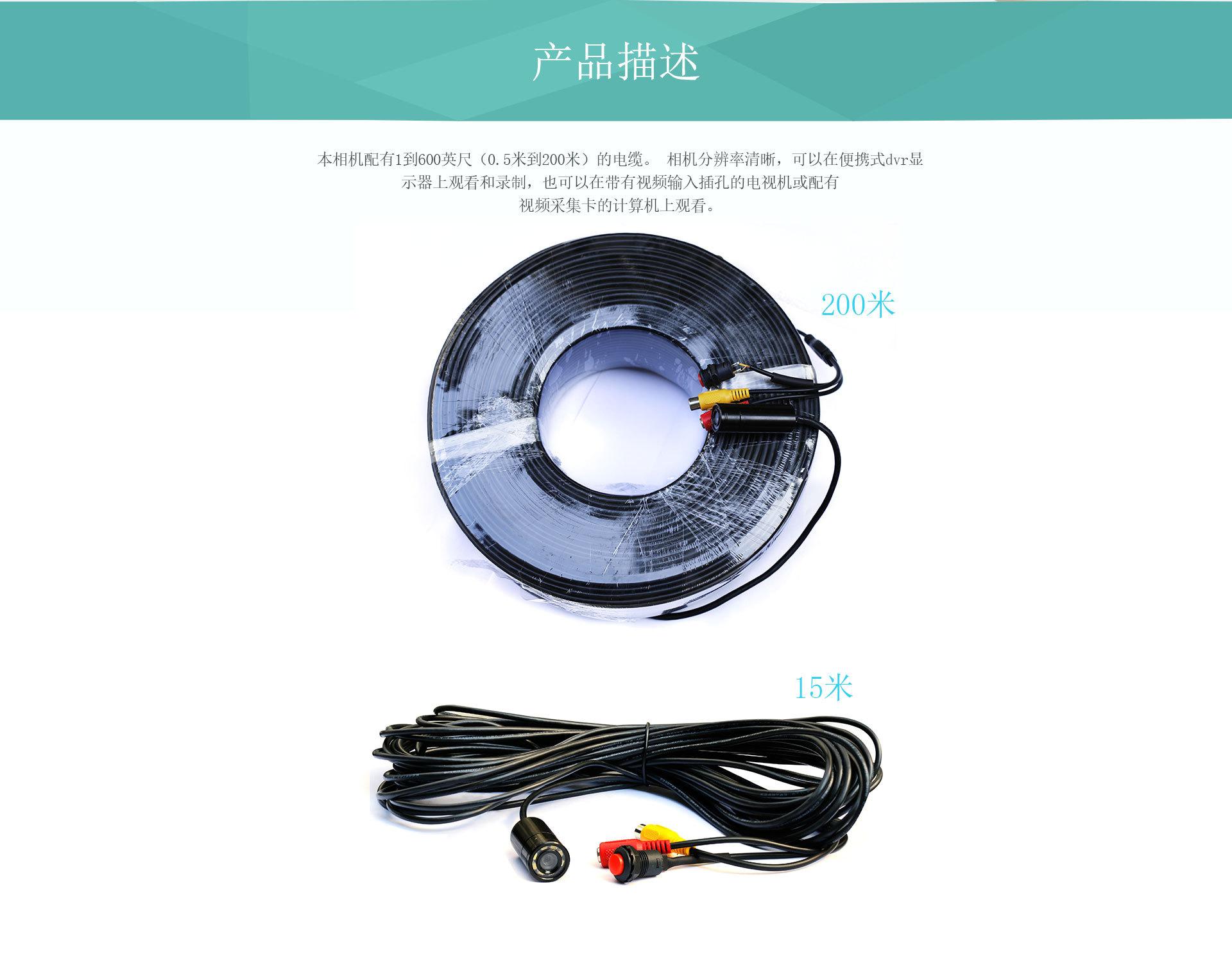 MCV8-LED(中)_02