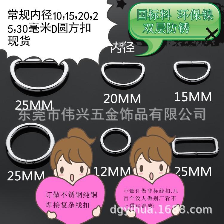 钥匙圈钥匙扣狗扣珠链
