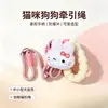 Guia de cachorro com alça de figura de desenho animado, guia para passear com cachorro pequeno, guia P para filhotes e cães pequenos, ajustável e universal