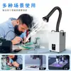 Filtro Purificador de Fumaça de Solda, Coleta e Exaustão de Poeira de Marcação a Laser, Equipamento de Purificação Industrial Móvel