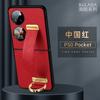Funda para Teléfono Pocket2 SULADA Moda Cool Sticker Cuero Huawei P50Pocket Funda Suave Ultrafina Adecuada Funda de Cuero