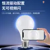 Bombilla de Luz LED Base de Rosca E27 Voltaje Amplio Corriente Constante Sin Parpadeo Ahorro de Energía Bombilla Pequeña para el Hogar Venta al por Mayor Luz de Bombilla E26