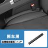 Tapón para Espacio de Asiento de Coche, Tapón de Almohadilla a Prueba de Fugas, Modificación Interior, Tapón a Prueba de Fugas de Asiento, Suministros para Coche Tapón para Espacio de Asiento