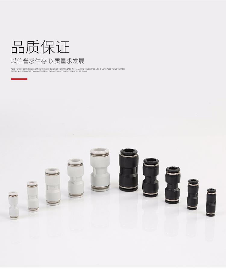 直通PU_14.jpg
