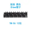 Soporte de Pinza Multitubo, Pinza para Tubo de Aire, Clip Fijo, Soporte para Tubo de PU, Pinza para Cable Tm-04 Tm-06 Tm-08 Tm-10 Tm-12