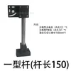 Soporte Universal Estándar Fotoeléctrico Ajustable Cabezal Fijo de Fuente de Luz Pinza Reactor Accesorios para Línea Transportadora