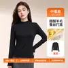 Camada base feminina feita sob medida de acetato, lã e seda com gola alta, produzida em pequenos lotes de marca própria, conforme mostrado na imagem
