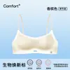 Nuevo sujetador de verano fino sin costuras para pechos pequeños, anti-caída para mujer, soporte lateral del pecho, ropa interior invisible transpirable