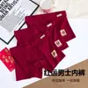 2026 Ano do Cavalo Roupa Íntima Masculina Vermelha Algodão Puro Boxer Antibacteriano Celebração de Casamento Shorts de Boa Sorte Atacado