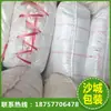 Fabricantes de bolsas de embalaje de PP bolsa de película desechable bolsa de plástico acrílico blanco transparente fabricantes venta al por mayor