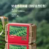 Pequeño Recipiente para Té, Recipiente de Hierro para Té Negro, Té Verde, Galletas, Horneado, Caja de Empaque Universal para Té, Caja de Almacenamiento, Caja de Hierro, Caja Vacía
