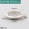 Venta al por mayor de fábrica Gabinete Armario Zapatero Acero Inoxidable Orificio de Ventilación Malla de Ventilación Disipación de Calor Orificio de Ventilación Tapón Decorativo de Agujero de Escape
