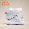 Zapatos Infantiles Double Star Modernos Versátiles Moda Deportivos Casuales para Niñas y Niños 90303