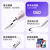 Caneta Capacitiva Ativa com Impressão por Transferência de Água, Sucção Magnética, Escrita Inteligente, Celular, Android, Apple Ipad, Caneta para Tela Sensível ao Toque de Tablet