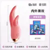 Juguete Sexual de Lengua para Masturbación Femenina Adulta Dispositivo de Masturbación Lengua Caliente Simulación de Lamer Control Remoto Juguete Sexual Vibratorio de Lengua