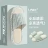 Pantuflas de Lino Transpirables y Absorbentes de Sudor para Parejas, Transpirables para Todas las Estaciones, Interior del Hogar, Antideslizantes, Para Usar Afuera, Pantuflas Desodorantes de Algodón y Lino para Hombres y Mujeres