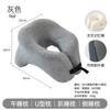 Almohada Cervical en Forma de U de Espuma Viscoelástica Transfronteriza, Almohada Portátil de Seda de Hielo en Forma de U para Siesta, Almohada para Siesta en la Oficina, Almohada para Siesta en el Escritorio del Estudiante