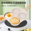 Sartén Multifuncional de Piedra Maifan para Freír Huevos Transfronteriza, Sartén Plana Compuesta Antiadherente de Múltiples Agujeros, Herramienta Mágica para Freír Huevos en el Desayuno del Hogar