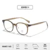 Nuevas gafas con montura mate TR90 montura de gafas anti-luz azul para hombre protección ocular clavo de arroz montura de gafas cuadrada simple para cara descubierta mujeres al por mayor