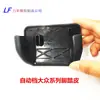 Adecuado para Transmisión Manual Automática Magotan Sagitar Tiguan Cc Passat Octavia Haorui High 6 Pedal de Pastilla de Freno