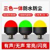 Luz de Aviso Tricolor Integrada LED Impermeável Semicircular Esférica Equipamento Máquina-Ferramenta Sinalizador 24V Luz Indicadora de Alarme Sonoro e Visual