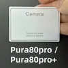 Adecuado para Huawei P80Pro Película de Pantalla de Seda para Lente P80U Pegatina de Vidrio Electrochapado P70 Anti-Arañazos Alta Definición Transparente 3D