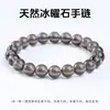 Coleção de Pulseiras de Cristal Obsidiana Natural, Pulseiras de Ágata, Pulseiras de Contas Redondas Multiestilo Mais Vendidas no Exterior