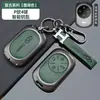 Adecuado para Funda de Llave Especial Chery Icar 03 Tiggo 8 Pro 7 Hebilla 5 Arrizo 8 Omoda Funda Protectora de Gama Alta