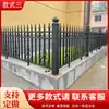 Barandillas de aluminio para patios de villas, vallas de jardín exteriores, barandillas de balcón de hierro forjado, vallas de aleación de aluminio estilo europeo