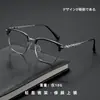 Nuevos y Modernos Marcos de Lentes Retro Negocio Casual Marco Pequeño Gafas de Media Montura para Chicos de Tecnología Estilo de Moda