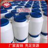 Planta petroquímica Hai'an, Jiangsu, emulsificante CO436, emulsificante para polimerização em emulsão TX4SA