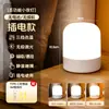 Gancho LED Magnético Táctil Luz Nocturna Luz para Dormir Habitación Luz de Mesita de Noche Dormitorio Estudiantil Luz Nocturna Recargable de Ambiente