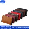 Portatarjetas de Cuero RPET Transfronterizo Bolso para Pasaporte de PU Caja de Aluminio Autoelástica Japonesa y Coreana Portatarjetas Fábrica de Personalización
