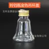 50ml Hombre de Jengibre Árbol de Navidad Corazón Estrella de Cinco Puntas Decoración Colgante 13 Especial Navideño Botellas de Plástico Transparente
