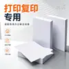Papel Fotográfico Brillante Amazon A4 para Impresoras de Inyección de Tinta, Papel Fotográfico Universal, Impermeable, Secado Rápido, Papel para Impresión de Fotos de Alta Definición