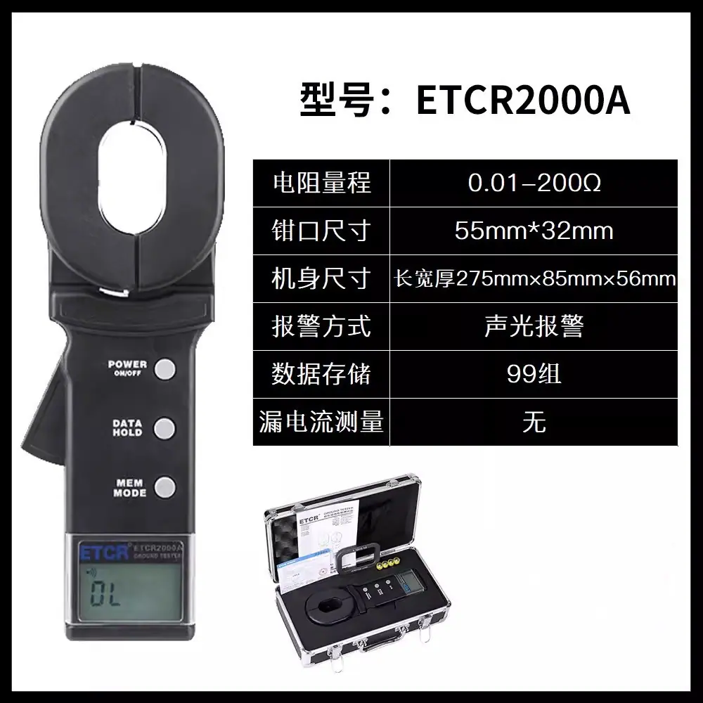 2000A