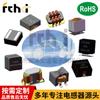 Ventas directas de fábrica bajo demanda en lugar de inductor de acoplamiento bifilar SMD MSD7342 apantallado filtro de modo común