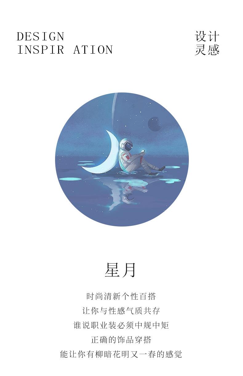 星月项链详情_02.jpg