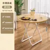 Mesa Dobrável Mesa de Jantar para Uso Doméstico em Apartamentos Pequenos, Mesa Quadrada para Jantar, Mesa Redonda para Varanda, Mesa de Jantar Portátil, Conjunto Simples de Mesa e Cadeiras