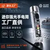 Linterna LED mini de llavero superventas transfronteriza, linterna de advertencia magnética portátil de bolsillo para exteriores con carga rápida USB