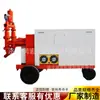 Máquina de Inyección de Mortero de Cemento de Alta Presión Tipo Doble Líquido Precio Fabricante Runhong Flujo Grande Ingeniería de Construcción Wyb Máquina de Inyección