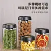 Frasco sellado al vacío Grado alimenticio Vidrio de borosilicato Frasco de almacenamiento Casero Frasco de almacenamiento para granos de té y café Al por mayor